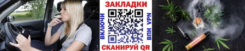 Где купить наркоту Камышин ГАШИШ Конопля Меф мяу мяу