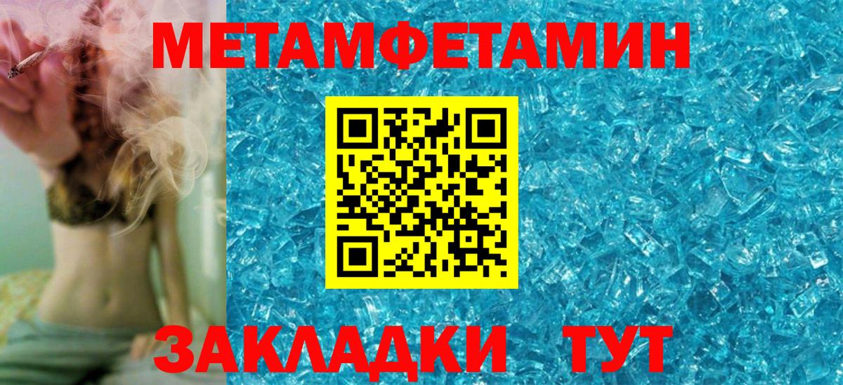 Amphetamine VHQ Камышин