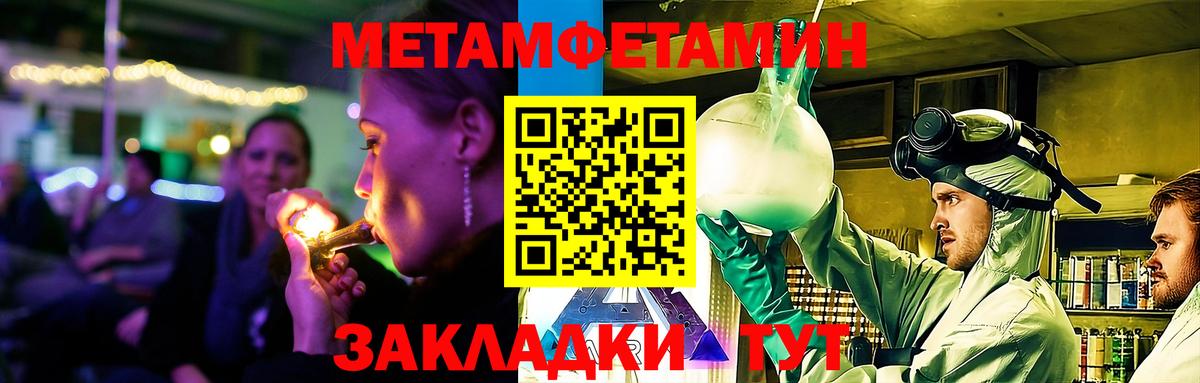Камышин  АМФ  Вход с VPN  АМФЕТАМИН 98% 