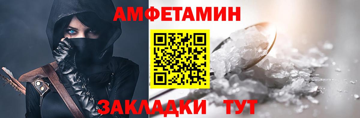 Камышин  Вход с VPN  МДМА  Гашиш  Каннабис  МЕФ кристаллы  Cocaine 