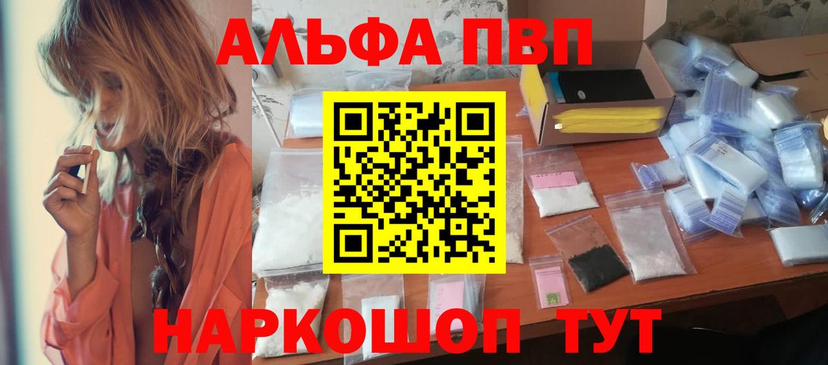 А ПВП VHQ  Вход с VPN  А ПВП СК КРИС  сколько стоит  Камышин 