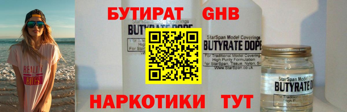 МЕФ Камышин
