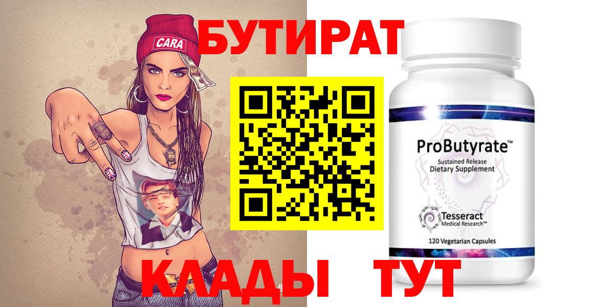 Камышин  ГАШИШ  LSD-25  Купить  Мефедрон   МЕФ кристаллы  Alpha PVP СОЛЬ   Экстази  МАРИХУАНА 