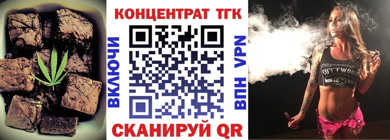Еда ТГК марихуана  где можно купить   Камышин 