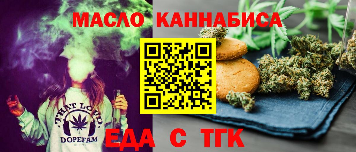 Canna-Cookies марихуана  Камышин 