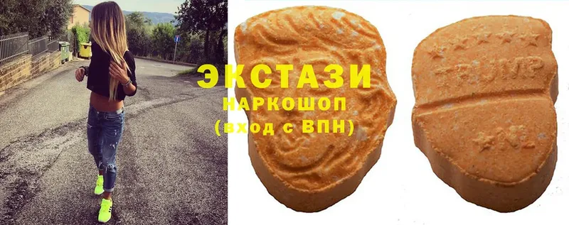ЭКСТАЗИ ешки  Камышин 