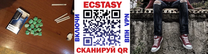 ЭКСТАЗИ 280мг  Камышин 
