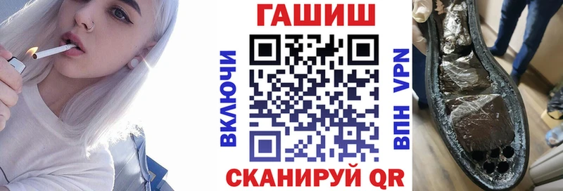 ГАШИШ убойный купить наркотик Камышин