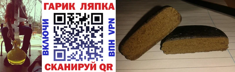 ГАШИШ VHQ Камышин