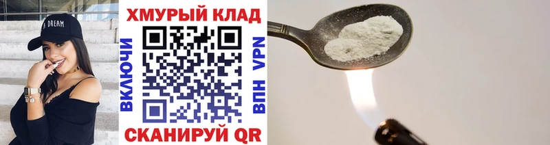 где купить наркотик  Камышин  ГЕРОИН Афган 