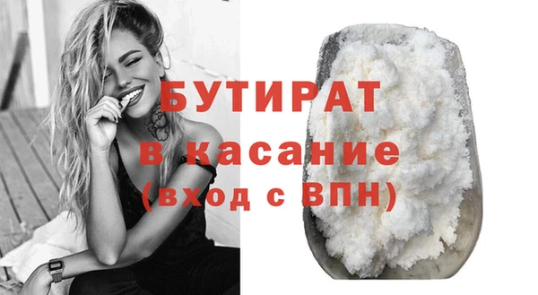 каннабис Новодвинск