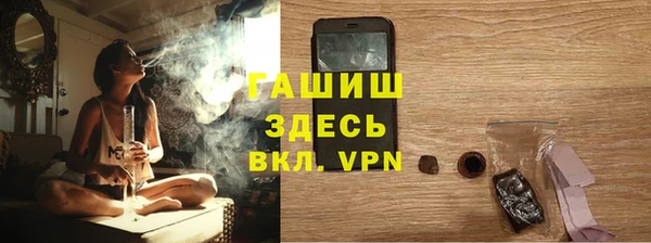спайс Новокубанск