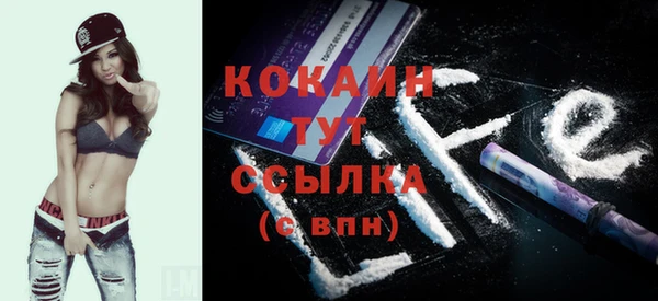 меф Нягань