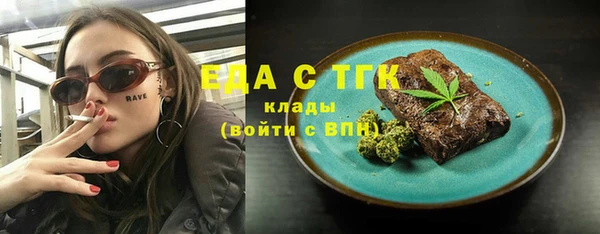 каннабис Новозыбков