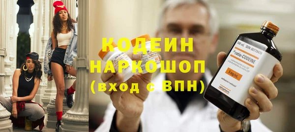 спайс Новокубанск