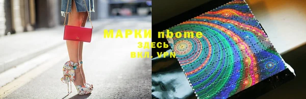каннабис Новозыбков