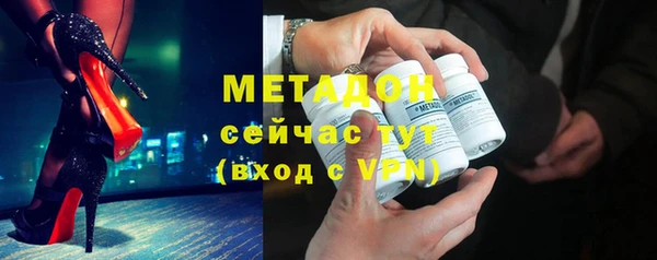 меф Новодвинск