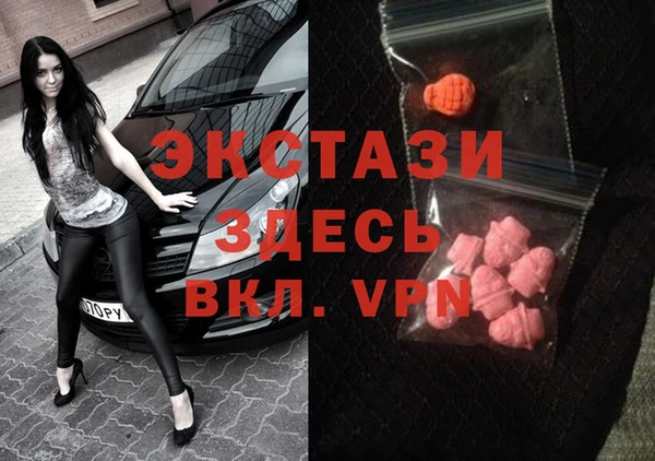спайс Новокубанск