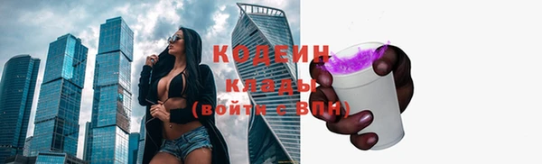 спайс Новокубанск