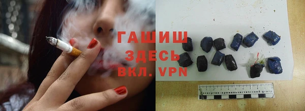 меф Новодвинск