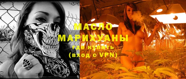 меф Новодвинск
