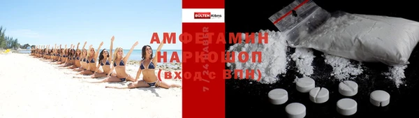 спайс Новокубанск