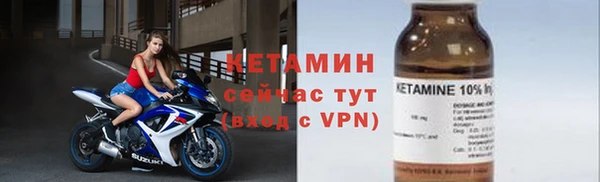 спайс Новокубанск