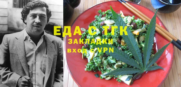 меф Новодвинск