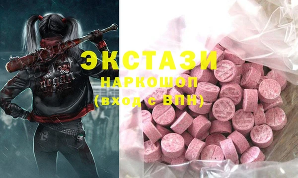 меф Новодвинск
