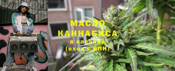 спайс Новокубанск