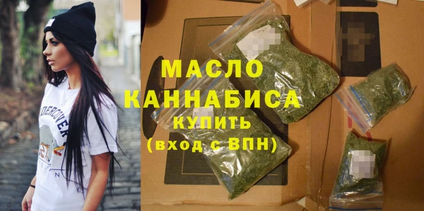 спайс Новокубанск