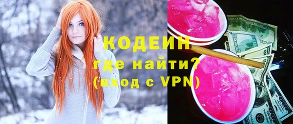 меф Новодвинск