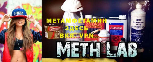 меф Нягань
