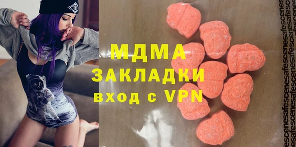 меф Нягань