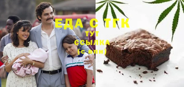 спайс Новокубанск