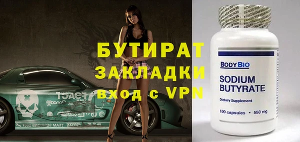 дживик Новозыбков