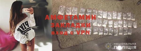 спайс Новокубанск