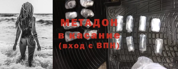 меф Новодвинск