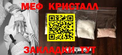 дмт Балаково