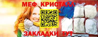 мефедрон Балашиха