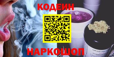стаф Волгодонск