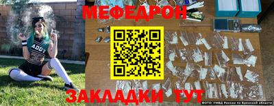 кокаин Волжск