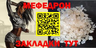 кокаин Волжск