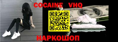 стаф Волгодонск