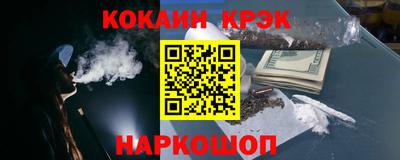 скорость mdpv Волжский
