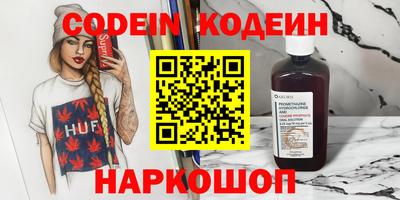скорость mdpv Волжский