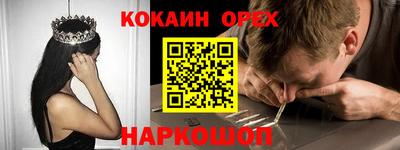 скорость mdpv Волжский