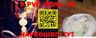 скорость mdpv Волжский