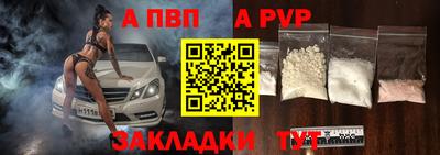 стаф Волгодонск
