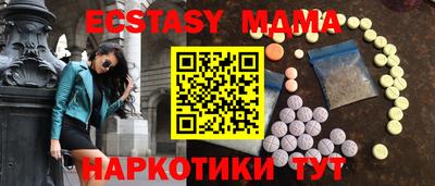 стаф Волгодонск